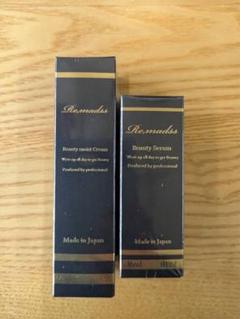 リマドスモイストクリーム、セラムセット　未使用 リマドスビューティセラム30ml×4本クリーム付き特別セット