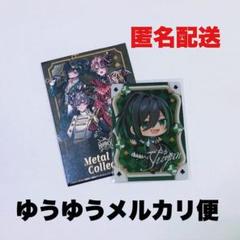 しゆんくん メタカ 紙類 フォトカ 2025年最新】しゆんくんフォトカードの人気アイテム - メルカリ