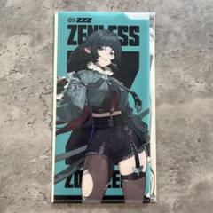 2025年最新】ゼンレスゾーンゼロ クリアファイルの人気アイテム