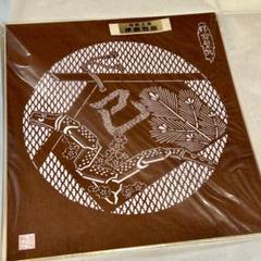 伊勢型紙 伝統工芸品 未使用 m96838953620_1.jpg?1725865441