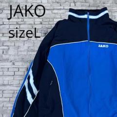 JAKO ヤコ ナイロンジャケット ブルゾン ウインドブレーカー メンズ L