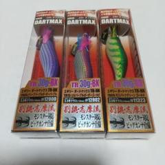 2025年最新】tr 5 ダートマックスの人気アイテム - メルカリ
