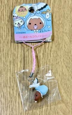 カピバラさん ご当地根付ストラップ 25点セット カピバラさん ご当地 ねつけストラップ - メルカリ