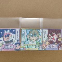 2025年最新】ぶくスタ 晃牙の人気アイテム - メルカリ