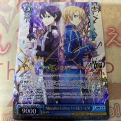【PSA10】Alicization キリト ユージオ SAO ヴァイス ② カードリスト ｜ ヴァイスシュヴァルツ｜Weiβ Schwarz