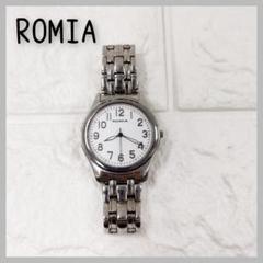 美品 】 ROMIA / ロミア 白文字盤 三針 レディ－ス腕時計