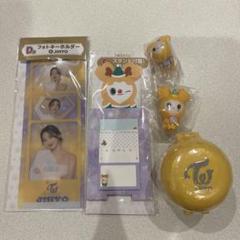 【まちぼうけガチャおまけ付】TWICE メッシュジャージ｜ジヒョ JIHYO twice ジヒョ ファミマくじ ガチャガチャまちぼうけ セット売り