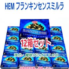 2025年最新】コメントする前に必ずプロフお読み下さいの人気