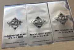 タブナイ コマフィルム 未開封セット うたプリ タブナイ コマフィルム 6週目 特典 嶺二 蘭丸 まいらす