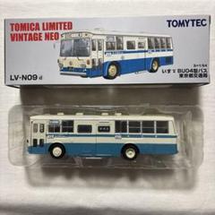 トミカリミテッドヴィンテージネオ　いすゞ　BU04型バス　東京都交通局 LV-N09c いすゞBU04型バス 東京都交通局（緑） | 製品をさがす