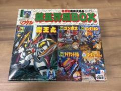 魔神英雄伝ワタル 魔神大集合 復刻版 コンプリートセット Amazon.co.jp: 魔神英雄伝ワタル 復刻版魔神大集合 第一階層BOX