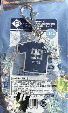 ファイターズ　ビーズキーチェーン　レイエスのサムネイル