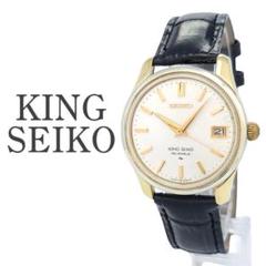 ✨美品✨KING SEIKO キングセイコー 4402-8000 手巻き 腕時計