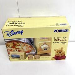 f265-41 象印　プーさん トースター ET-NV15P-EC 未使用 f265-41 象印 プーさん トースター ET-NV15P-EC 未使用 - メルカリ