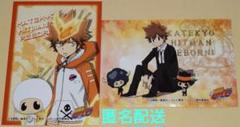 家庭教師ヒットマンREBORN！ ジャンプフェスタ 限定 ブロマイド 綱吉 2枚