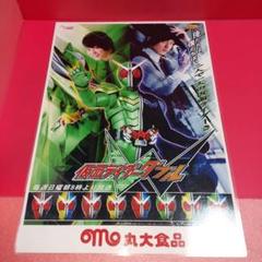 貴重品　非売品　仮面ライダーウィザード　番宣ポスター　スポンサー表示無し Amazon.co.jp: 仮面ライダーウィザード VOL.8 [DVD] : 白石隼也