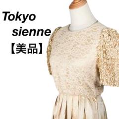 美品 Tokyo Sienne 東京シーン　半袖ワンピース　レース　袖飾り