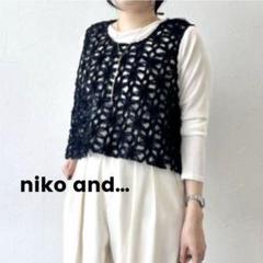 niko and… フラワーシフォンプルオーバー ジレ ベスト オシャレ
