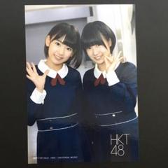HKT48【朝長美桜＆松岡菜摘】スキ！スキ！スキップ★生写真★9点セット HKT48【朝長美桜＆松岡菜摘】スキスキスキップ☆生写真