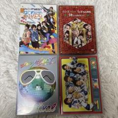 ジャニーズWEST DVD 4点セット ジャニーズWEST DVD 4点セット - メルカリ