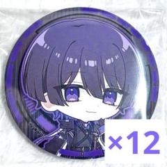 【値下げ中】 クロノヴァ 缶バッジ しの 周年 SD しの クロノヴァ 1周年記念イラスト SD 缶バッジ 第3弾 10点