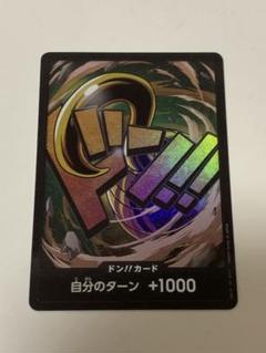 ワンピースカード　クロコダイル　金ドン ドンカード　パラレル　3枚 美品】ワンピースカード THE BEST クロコダイル パラレル ドン