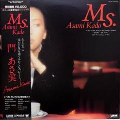 MS. 門あさ美　和レアグルーヴ　和フュージョン　DJ
