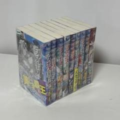 野生のラスボスが現れた! 1〜9全巻初版+ss7枚 野生のラスボスが現れた! 1〜9全巻初版+ss7枚