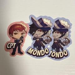 2025年最新】mondo cr モンド mondoの人気アイテム - メルカリ