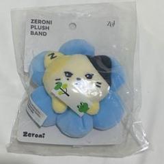 正規品 ZEROBASEONE zeroni PLUSH KEYRING RININI リニニ