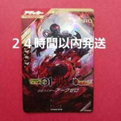 2025年最新】ガンバレジェンズの人気アイテム - メルカリ