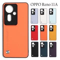 OPPO Reno 11A ケース OR ☆おまけガラスフィルム付き