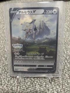 値下げ アルセウスV:『Pokémon LEGENDS アルセウス』早期購入特典