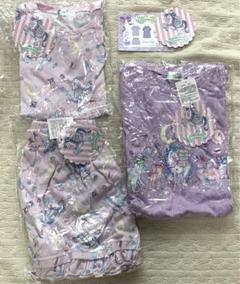 新品　エコネコ　3枚セット