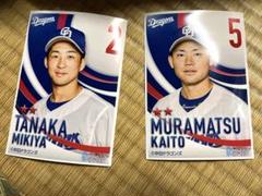 topps206 たばこカード　7シリアル 村松開人　RCカード 中日 29 【村松開人(ROOKIE)/中日ドラゴンズ】2023 Topps 206 NPB