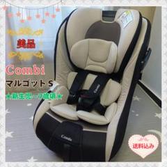 2025年最新】コンビ マルゴットsの人気アイテム - メルカリ