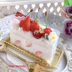 チロルパン様】フェイクスイーツ◇ホールカット♡贅沢苺タルト