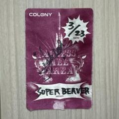 SUPER BEAVER 27 渋谷龍太サイン入り 2025年最新】渋谷龍太 サインの人気アイテム - メルカリ