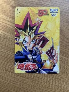 ジャンプ創刊50周年記念 遊戯王 QUOカード ジャンプ創刊50周年記念 遊戯王 QUOカード - メルカリ