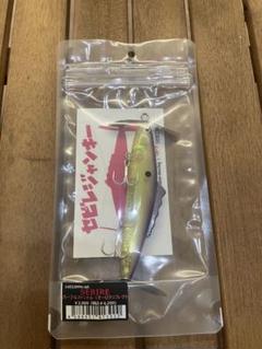 2025年最新】ビッグベイトの人気アイテム - メルカリ