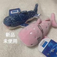 【お値下げ中 新品 未使用】美ら海水族館 キーホルダー ジンベエザメ 2つセットのサムネイル