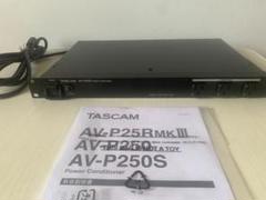 【極美品】TASCAM AV-P250 Amazon | TASCAM パワーディストリビューター/コンディショナー