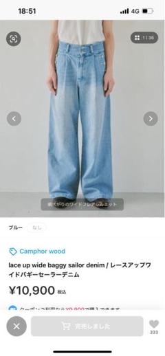 2024年最新】genzai baggy denimの人気アイテム - メルカリ