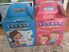 【イクウェル】ドッツセット（1日目〜63日目） 2025年最新】イクウェル フラッシュカードの人気アイテム - メルカリ