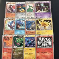 ポケモンカード　BW R まとめ売り40枚　コレクション Amazon | ポケモンカード BW1 【ゼクロム】【R】 《ホワイト