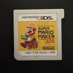 Nintendo3DSソフト【スーパーマリオメーカー 3DS】