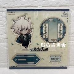 スーパーダンガンロンパ2 FANTHFUL 狛枝凪斗 アクリルスタンド