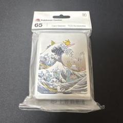 ポケモンセンター限定 浮世絵 しろがね山 和柄 プレイマット