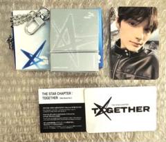 Mini Book Keyring Ver. STARLIGHTヒュニンカイ