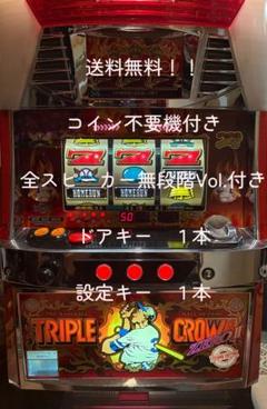 スロット ゼロキー 40本セット 2025年最新】ZEROキー パチスロの人気アイテム - メルカリ